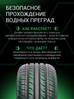 Prinx HH1 HiCity заказать