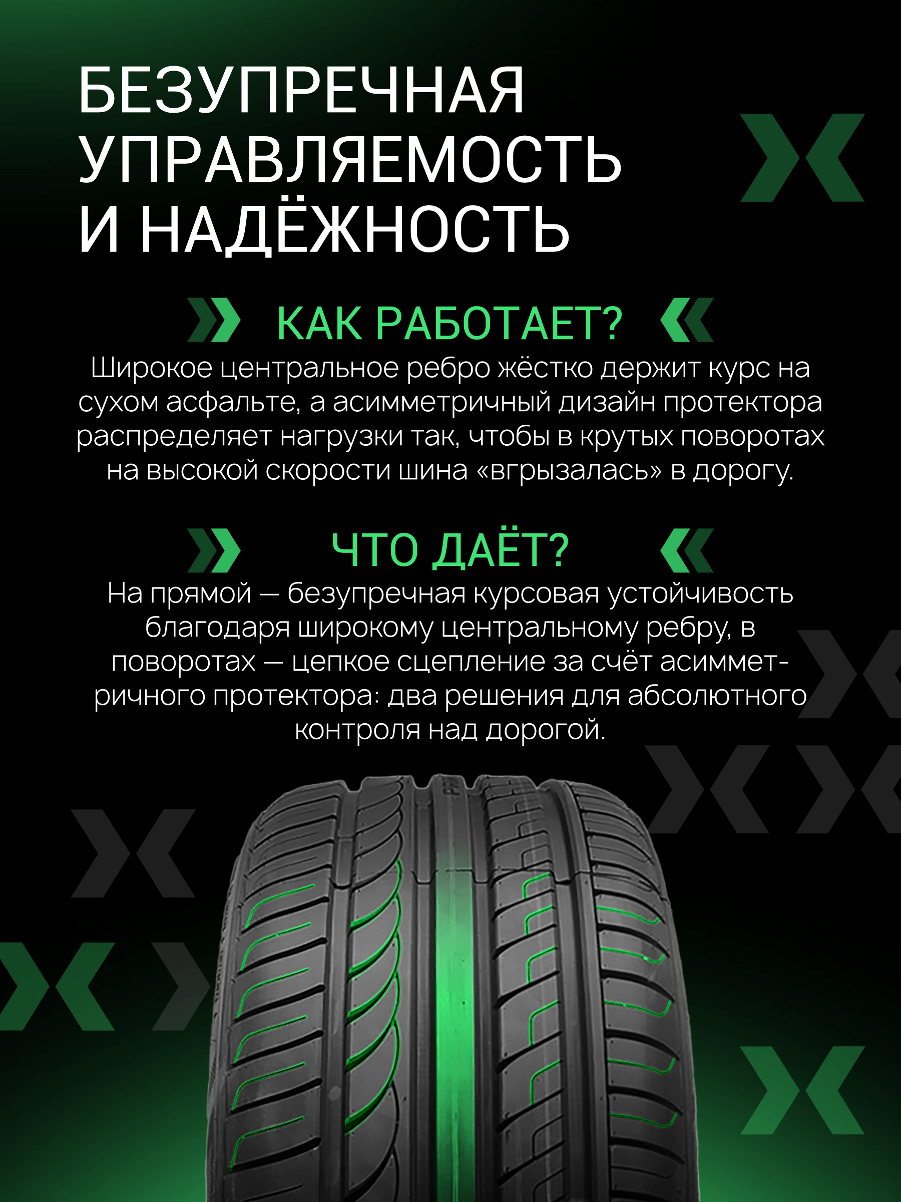 Prinx HZ1 HiRace заказать